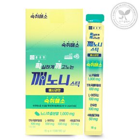 깨노니스틱 10포 배사과맛 숙취해소 젤리타입