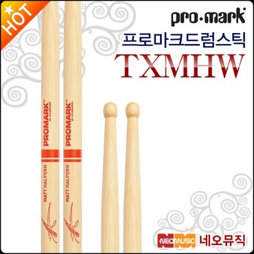 프로마크 드럼스틱 Promark TXMHW 맷 할펀/우드팁