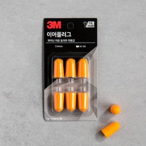 3M 이어플러그 (리필)