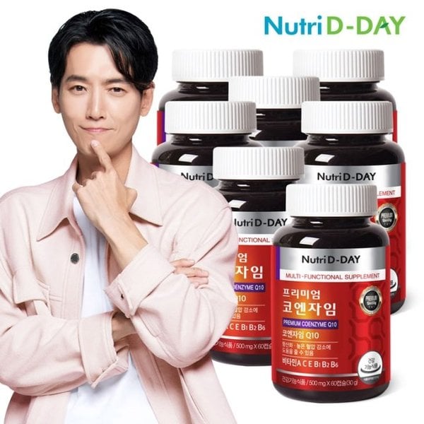 뉴트리디데이 프리미엄 코엔자임Q10 60캡슐 x 7병 (총14개월분)