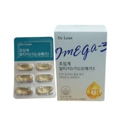 초임계 알티지 송중기 오메가3 1025mg x 30캡슐 1개월