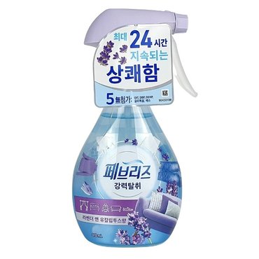  페브리즈 라벤더 앤 유칼립투스향 섬유탈취제 370ml