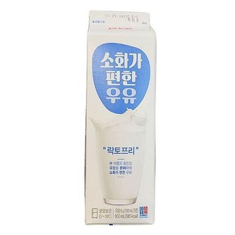  Only Price 소화가 편한우유 900ML X 3개 코스트코