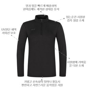 MUVST413 남성 신상 간절기 UV차단 얇고 신축성 좋은 긴팔 티셔츠(출시가 99,000원)