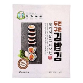 성경 구운 김밥김 21G10매 X ( 2세트 )