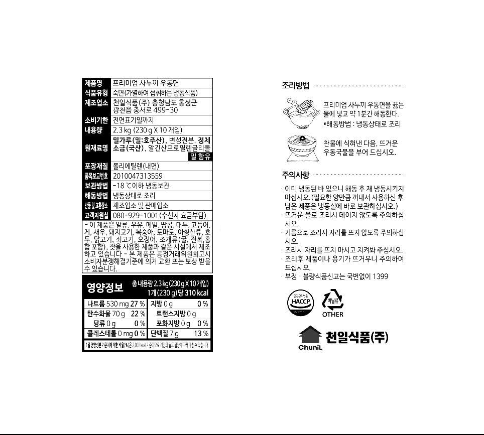 품질표시이미지1