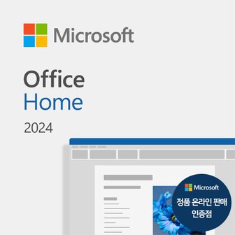 마이크로소프트 [Microsoft코리아] 마이크로소프트 오피스 홈 2024 Office Home ESD 한글 영구사용