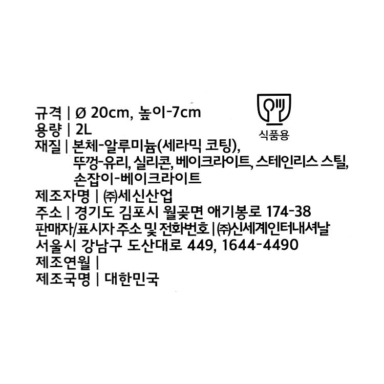 품질표시이미지1