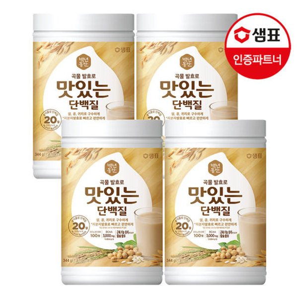 확대된 대표 image1