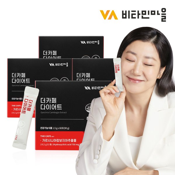 더카페 4박스 총240포 4개월분