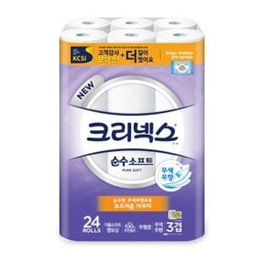 원룸살림 크리넥스 휴지 순수 소프트 3겹 24롤 화장지