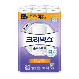  원룸살림 크리넥스 휴지 순수 소프트 3겹 24롤 화장지