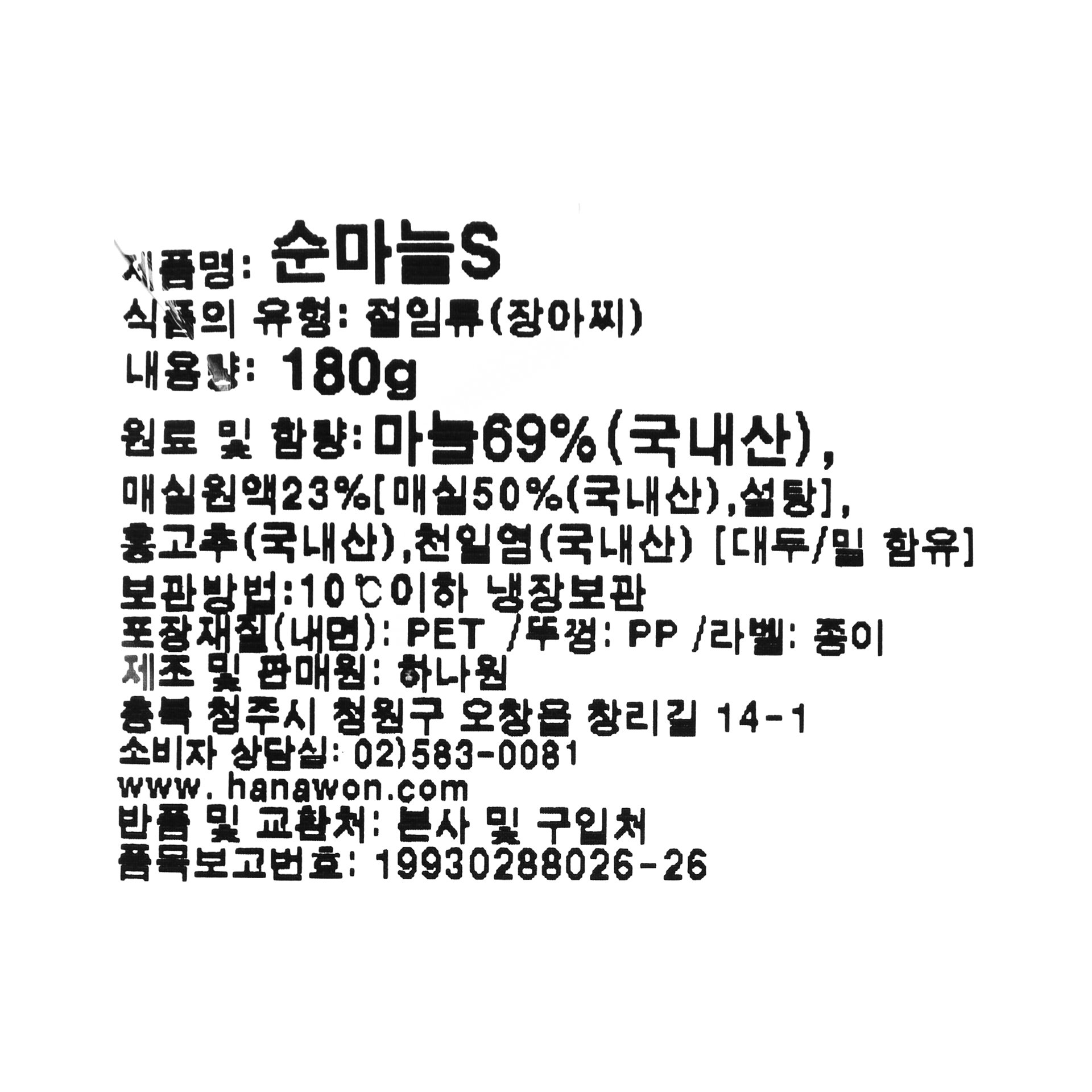 품질표시이미지1