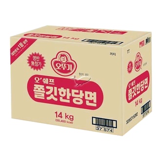  오뚜기 오쉐프 쫄깃한당면 14kg/1BOX