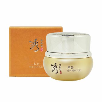 수려한 본 탄력 아이크림25ml