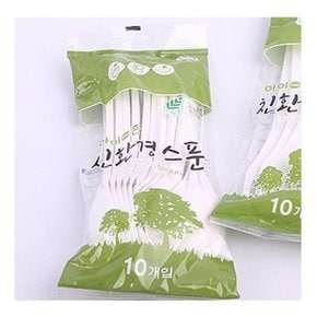 아트박스/와인앤쿡 다회용 위생스푼 10개세트