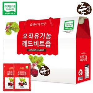 즙쟁이 유기농 레드비트즙 1박스 30포