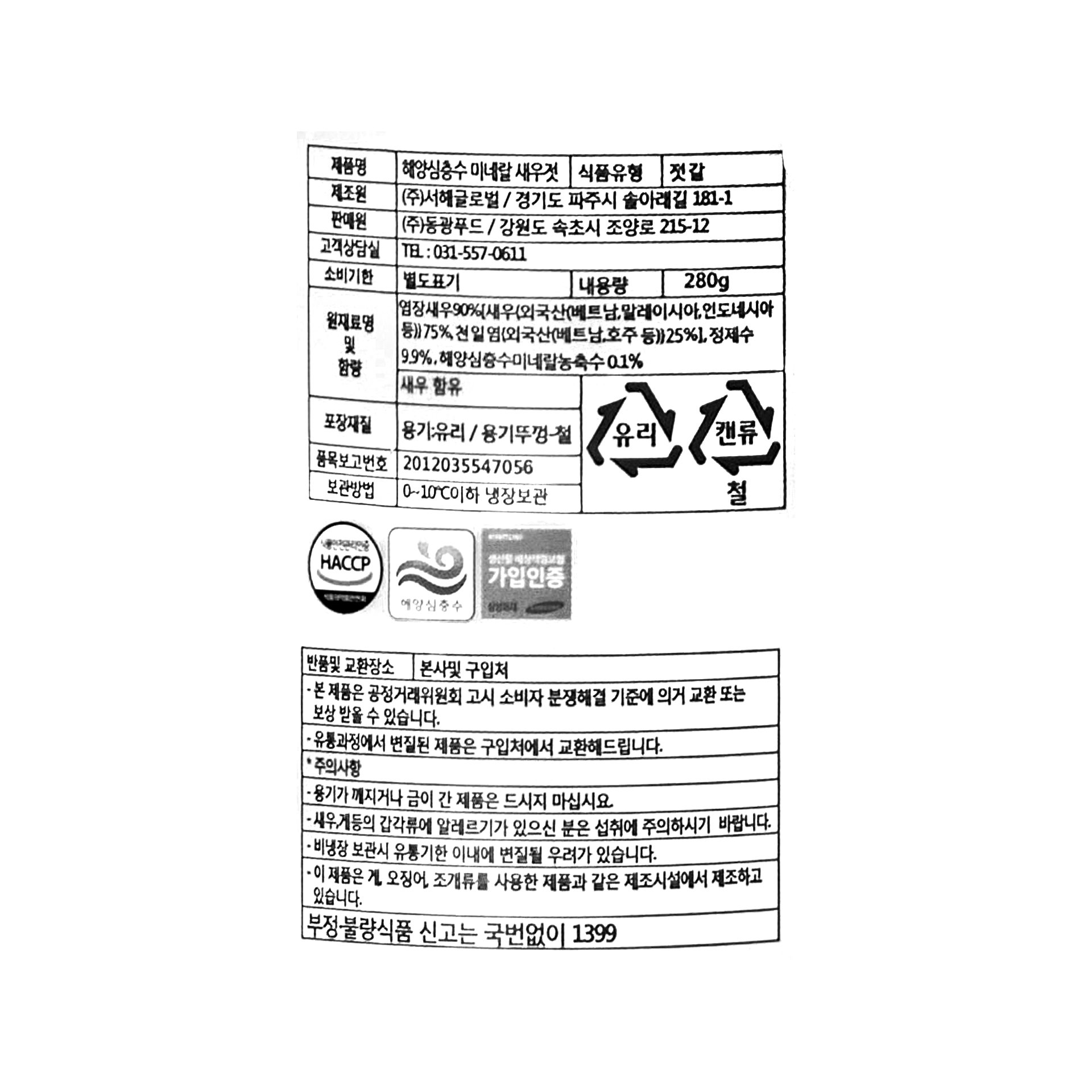 품질표시이미지1