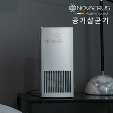 [119납품/의료기관설치]아일랜드 공기청정살균기 NV-330 박테리아 병원균 파괴살균