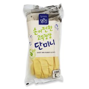 주방살림 단미니 미니 짧은 식품용 고무장갑 아이보리 10컬레