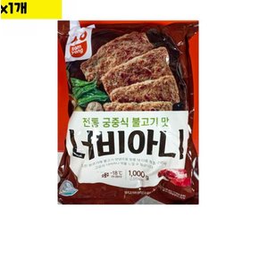 너비아니 삼양 식자재 NEW 40gX25개입 1KgX1개 육가공 즉석식품