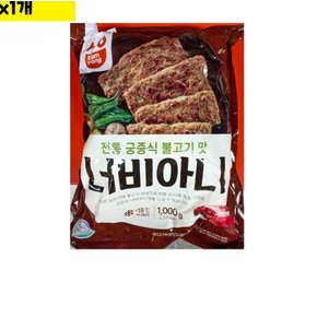 너비아니 삼양 식자재 NEW 40gX25개입 1KgX1개 육가공 즉석식품