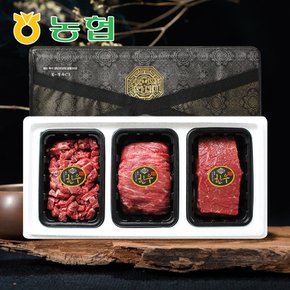 [9/9 순차출고][냉장][와룡농협] 안동 1+등급 한우 정육 선물세트 1.8kg