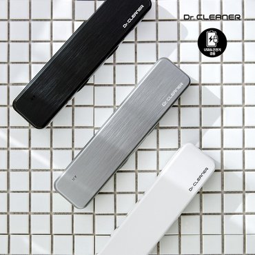  닥터크리너 헤어라인 휴대용 칫솔살균기 HL-1000 (usb+건전지 겸용)