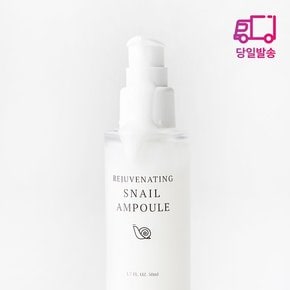 주름,미백2중기능성 리쥬버네이팅 스네일 앰플 50ml