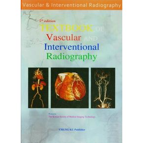 혈관조영술(2020)Textbook of Vascular and Interventional Radiography