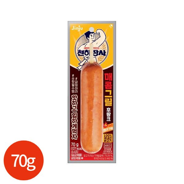 확대된 대표 상품 이미지1