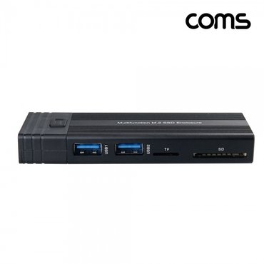 에스투씨엔아이 [JA244] Coms M.2 SSD NVME NGFF(SATA) 외장케이스. 멀티 허브 카드리더기 USB 2.0