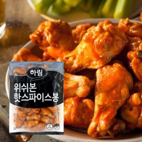 위시본핫스파이스봉 1000g x 2팩