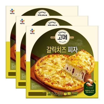 신세계라이브쇼핑 [g]고메 갈릭치즈 피자 325G/3개