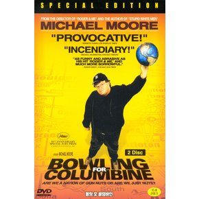 DVD - 볼링 포 콜럼바인 S.E BOWLING FOR COLUMIBINE 13년 3월 와이드미디어 일본, 인디영화 행