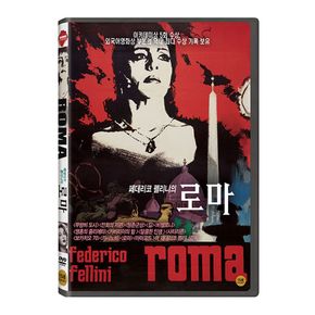 DVD - 페데리코 펠리니의 로마 ROMA