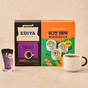 [이디야] 스폐셜 에디션 머그잔 기획팩
