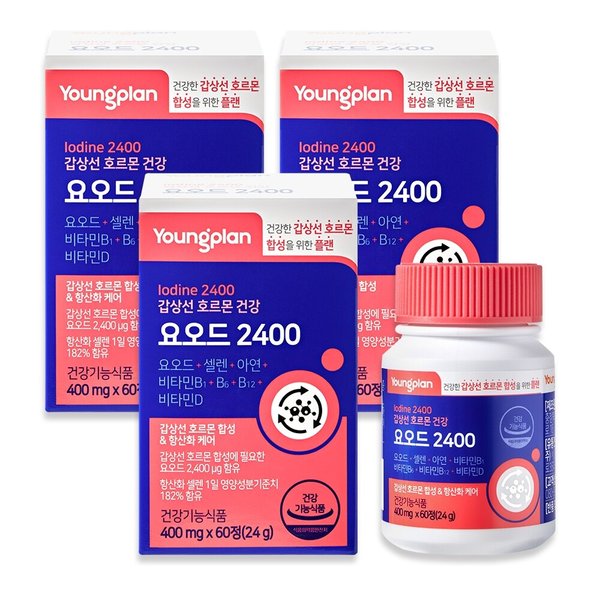 요오드 2400 3박스(6개월분) /갑상선 건강
