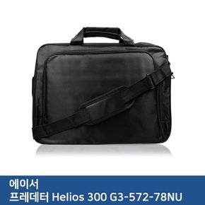 E.ACER 헬리오스 노트북 가방 300 G3-572-78NU