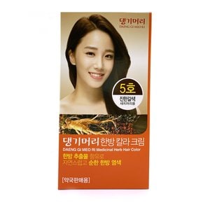 한방 칼라크림 새치 염색약 진한갈색 (5호)