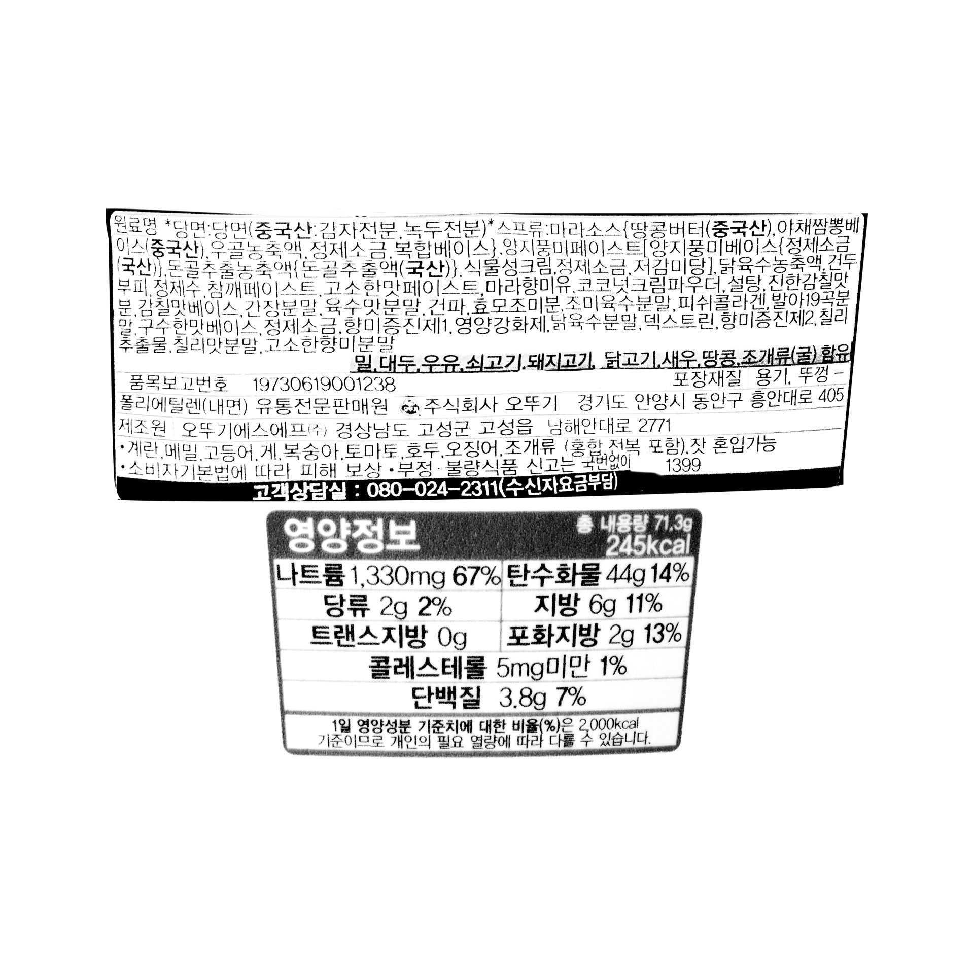 품질표시이미지1