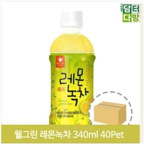 과일 녹차 음료수 레몬 340ml 20페트x2 편의점 탕비실 (S9379189)