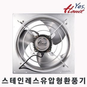 EKSS-40000-IP55 (타공 430X430mm) 스테인레스 유압형 산업용 환풍기