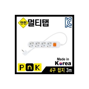 엠지솔루션 PnK P063A 안전 멀티탭 4구 접지 3m