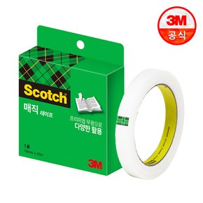 스카치 매직 테이프 810 리필 3인치(18mm x 20m) [N4택배]