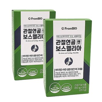  프롬바이오 관절연골엔 보스웰리아 850mg 30정 2개 60정 1개월