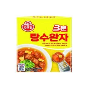 XB8747K7_48오뚜기 3분탕수완자150g 즉석식품