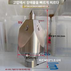 하수구 회전 청소노즐 세척기 고압 하수도 분사용 호스