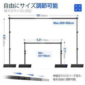 EMART 200x300cm 배경 스탠드 촬영 스탠드 폭, 높이 조절 가능 스틸 베이스 배경 천그린 백