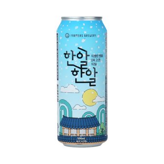  술픽 파머스맥주 한알한알 4.5도 500ml